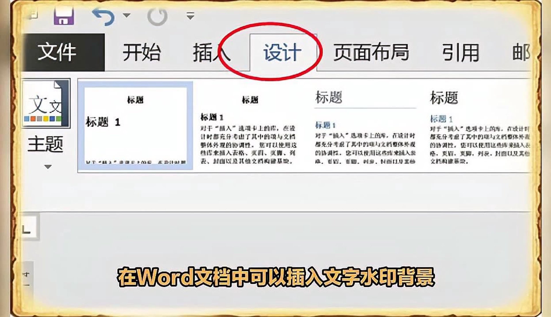 优凡易充